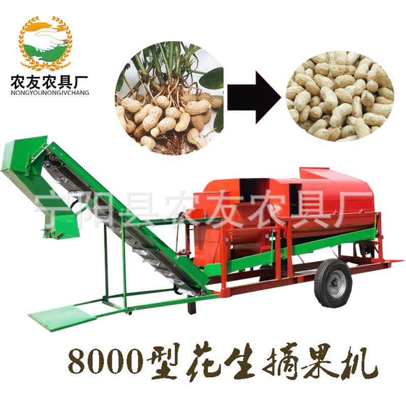 柴油机版花生摘果机拖拉机机带8000型打长果机干湿两用自动装袋