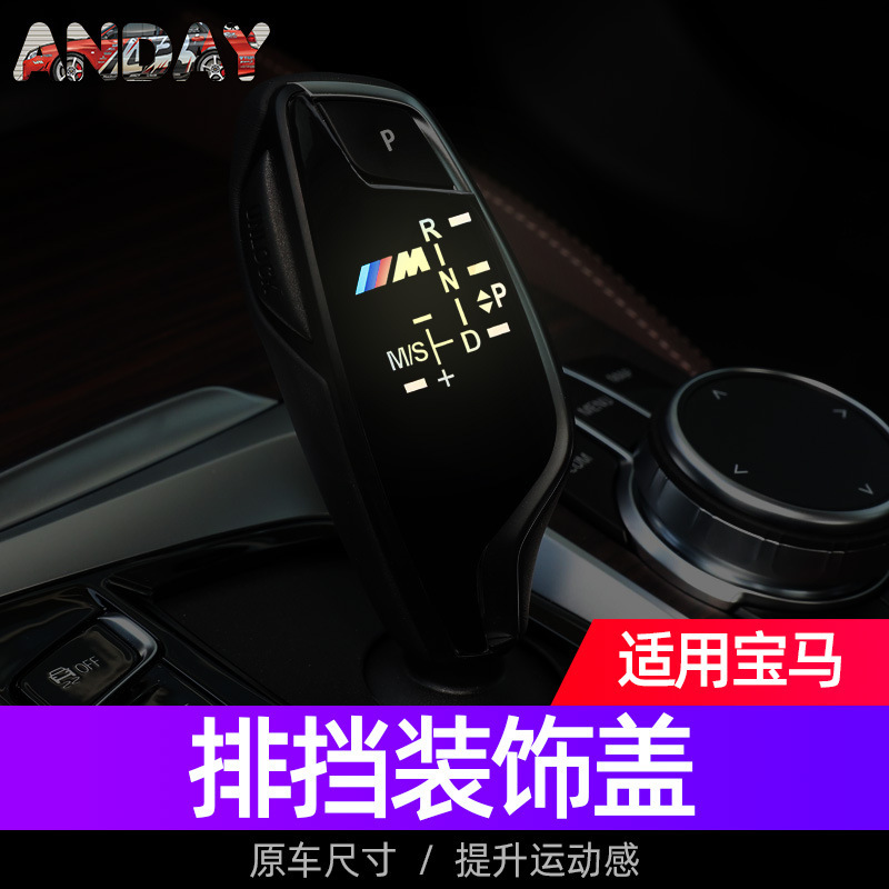 Bmw 1 2 3 4 5 7x1x3x5x6系のヘッドギアに適用します。|undefined