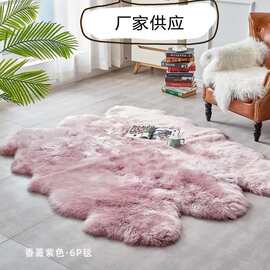 6p整张澳洲羊毛皮地毯羊毛沙发垫卧室客厅床边飘窗垫地毯源头工厂