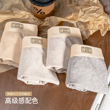 高档提花纯棉青年内裤情侣内裤男内裤彩棉男士舒适亲肤内裤охck