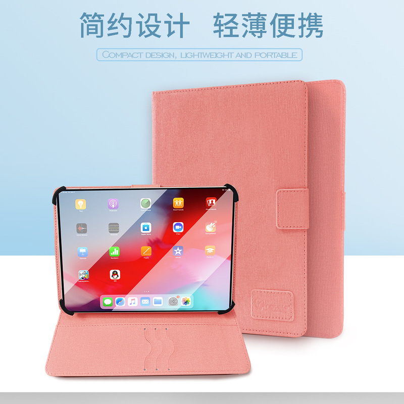 7inch-12inch Plug-In Card iPad Protective Case Custom-Made Logo Stand Tablet Case Universal Tablet Case