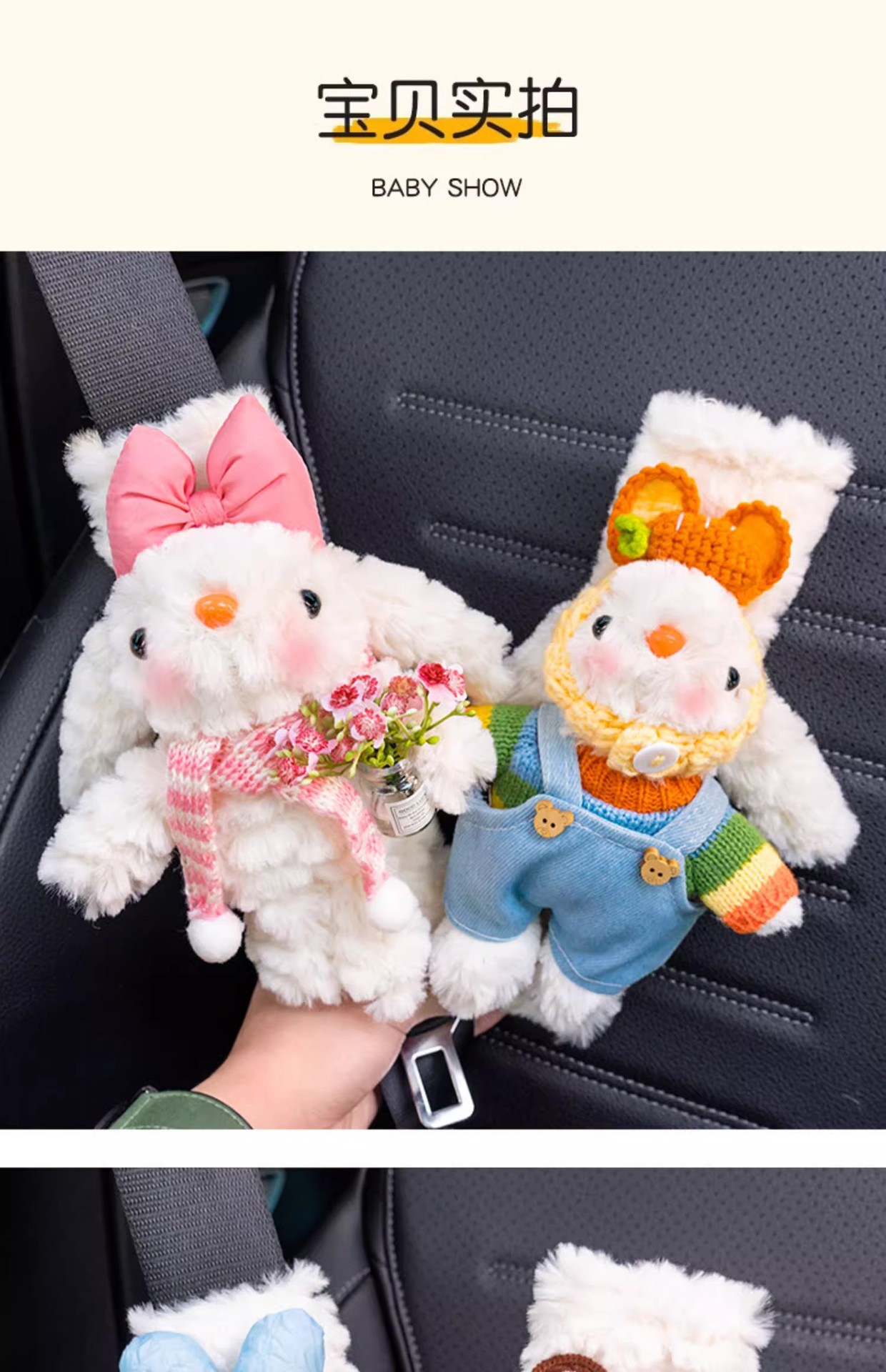 Fairy Rabbit Car Safety Belt Protective Cover Anti-Neck High-Level Girl's Cute Plush Doll Car Shoulder Cover
