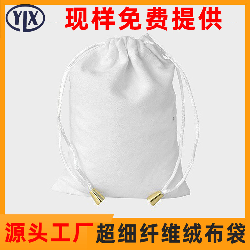 双抽绳束口麻布袋棉布袋 东莞工厂供应高档酒店小吹风机收纳布袋