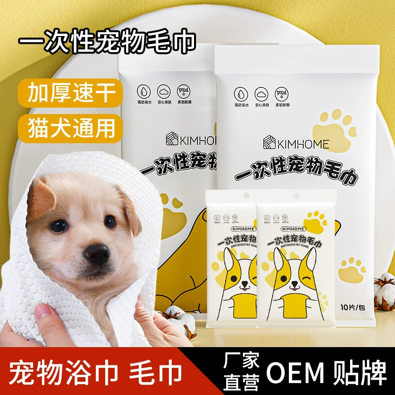 Полотенце для купания кошек, одноразовое впитывающее полотенце для ванной для животных, оптовые поставки товаров для собак, впитывающее и быстросохнущее