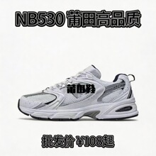 �羳����NB530��Ů�˶�ѧ���������������ϵ�Ь�ܲ�Ьһ������
