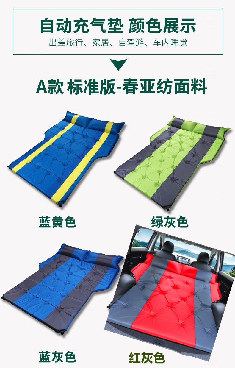 Car Inflatable Mattress for Rear Seat Suv Trunk Travel Bed Universal Car Mattress Sleeping Aid Air Mattress