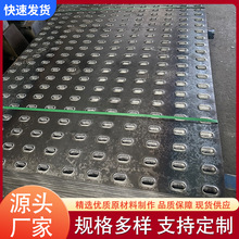 轿运车防滑板货车箱体垫板旗鼓翻边冲孔板长圆孔凹凸板