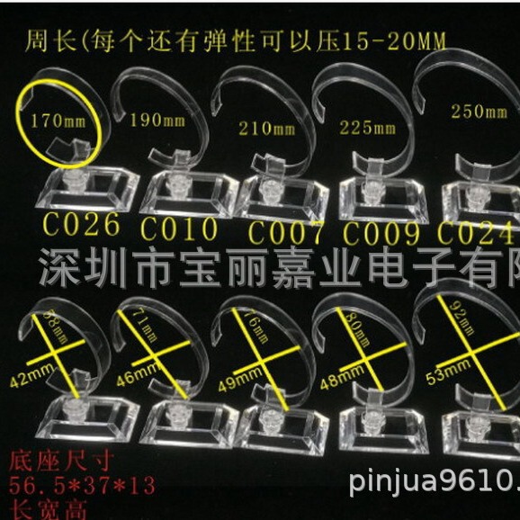 Transparent watch
