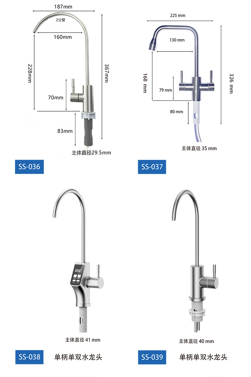 Household water purifier special faucet 304 stainless steel, 2-inch, 3-inch, 4-inch single and double water outlet direct drinking water faucet, kitchen undefined
