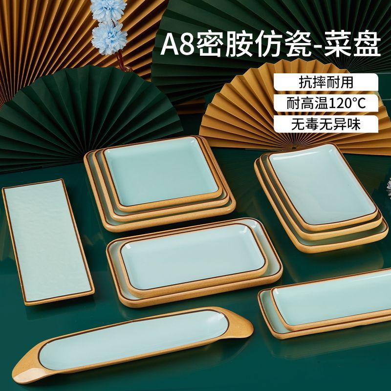 韩式烤肉盘子商用网红烧烤店特色餐具火锅专用盘子创意寿司店盘子