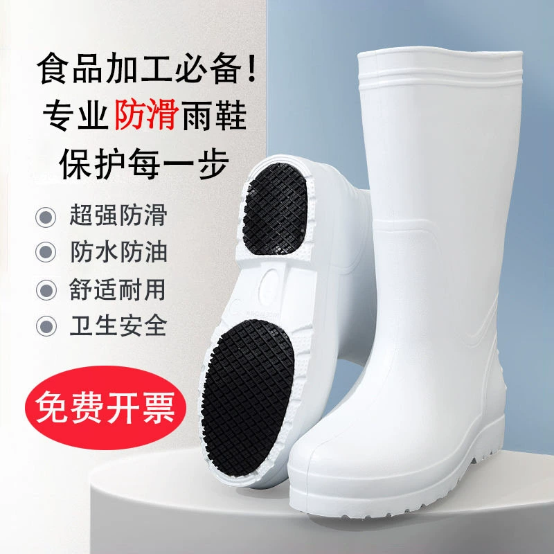 Пищевая фабрика EVA пена дождь сапоги высокая трубка водонепроницаемая нескользящая водная обувь легкая рабочая обувь зимняя хлопок гигиеническая кислотостойкость