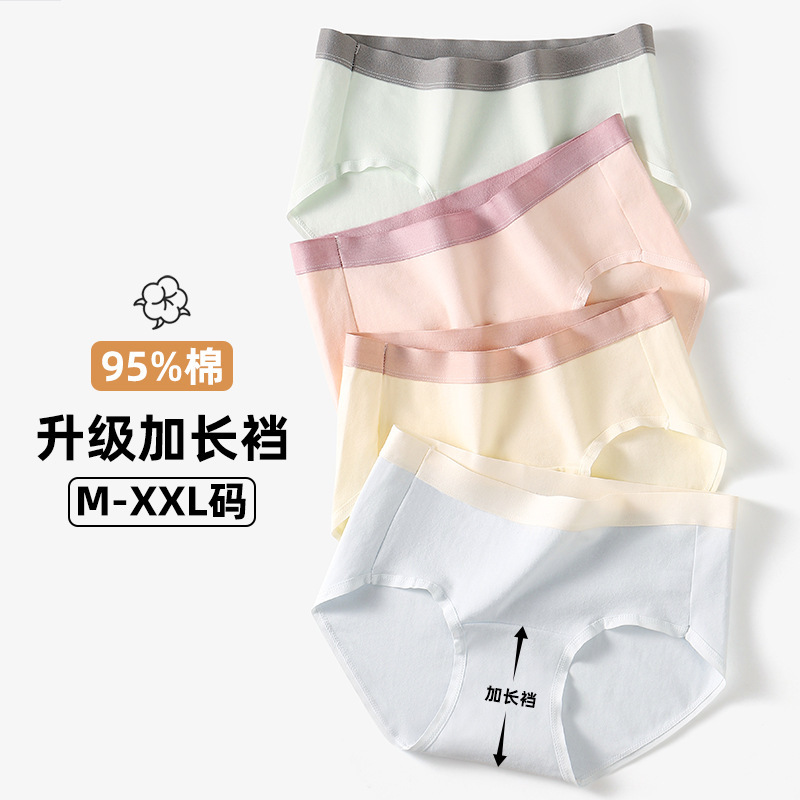 Simple Color-block Pure Cotton Women's Underwear Mid-high Waist Long Anti-bacterial Cotton Crotch Bag Hip Elastic plus size Girl's Briefs