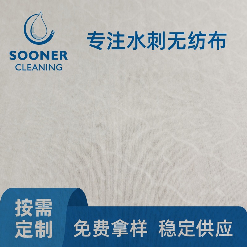 稳定供应木浆纤维水刺布 可冲散木浆水刺布卷材木浆纤维水刺布
