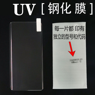 mate60proUV䓻�Ĥ�m���A��/�sҫ/С��/vivo/oppo/������ȫ�z�֙C