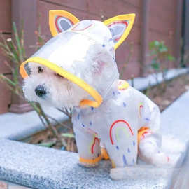 雨天宠物服饰泰迪四脚小型犬雨披防水狗狗雨衣宠物狗雨衣