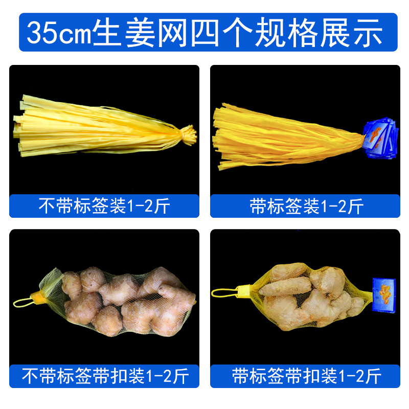 Bolsa de red de sandía Bolsa de red de frutas Bolsa especial de verduras de supermercado de camote Bolsa tejida de plástico de nailon Bolsa gruesa de nuez