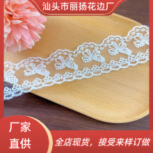 �����Y�̽���߅�o�� ��ֱ߅���˾W�����߅ ���������b�ٽz���l