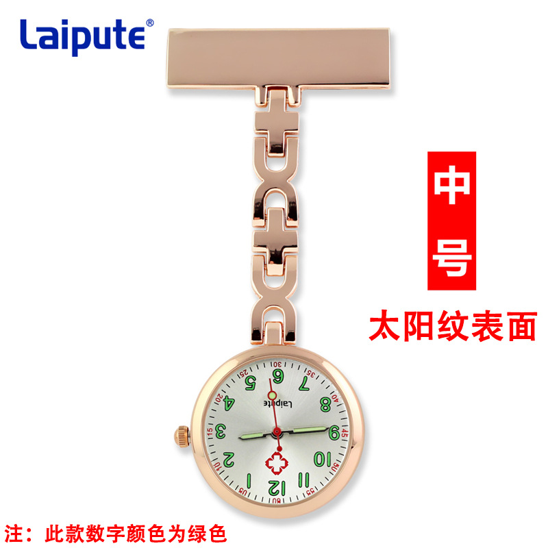 �����ش�Ż�ʿ���ر��ұ��ɰ������ˮҽ�ÿ���ʱ�л���ѧ���ر�