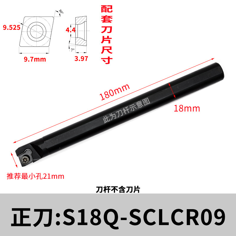 CNC ツールバー内径ボーリングツール S08K-SCLCR06 マシンクランプ旋盤ツール小穴ボーリングツール内径旋削 Jinye|undefined