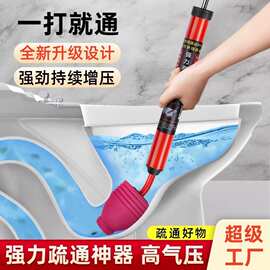 马桶疏通一炮通高压气通厕所下水道疏通堵塞专用工具强力疏通神器