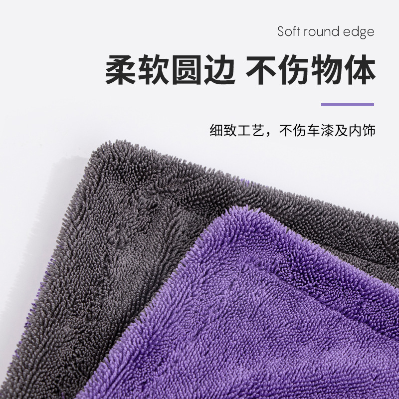 Toalla de coche trenzada pequeña retorcida transfronteriza, microfibra gruesa, lavado de coche multifuncional para eliminar el aceite, toalla de coche de doble cara