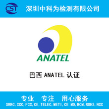 豸֤ⱨANATEL֤