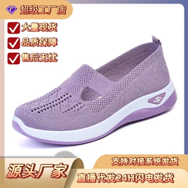 女式休闲单鞋;女式布鞋;女式棉鞋