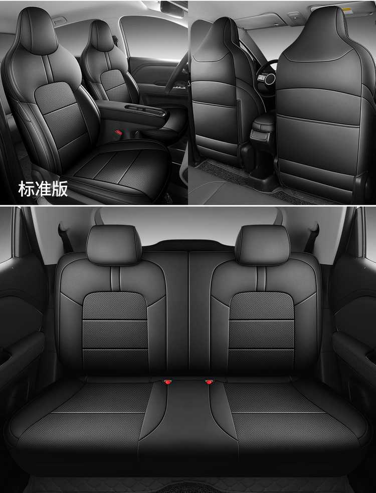 Wuling Binguo Plus Seat Cover Special Seat Cover Wear-Resistant Leather All-Inclusive Car Seat Cushion All Year Round 2024/25
