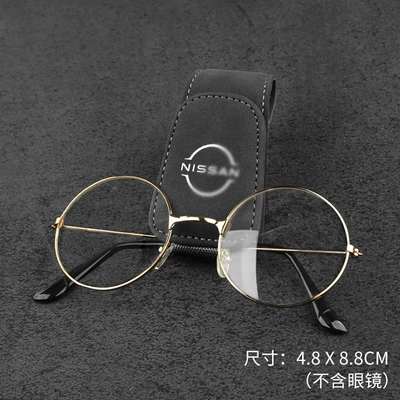 Car Glasses Clip/Bill Clip Visor, Suitable for Nearsightedness - 23-magnetic-suede-eyeglass-holders-made-in-japan