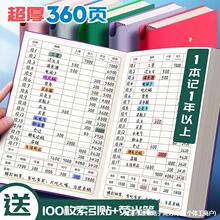 记账本手账明细账家庭理财笔记本现金日记帐本可放钱活页家用收支