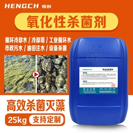 其他水处理;净水絮凝剂;阻垢剂
