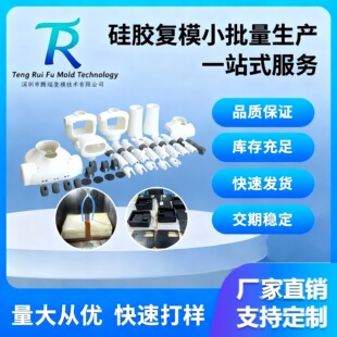 Դ�^���S3D��ӡ�ְ�ģ�ͼӹ��t���k���⚤������z���С������ģ