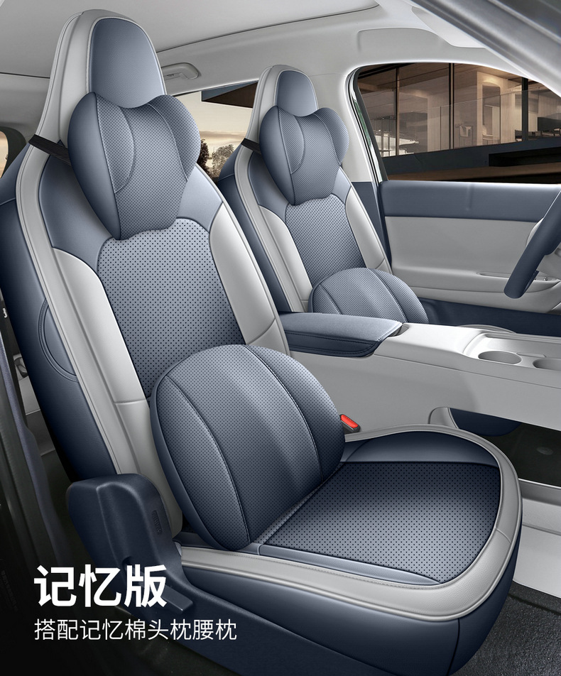 Suitable for Leapmotor A10 Special Car Seat Covers, Universal for All Seasons, A05 New Energy Vehicle Full-Cover Seat Cushion Covers