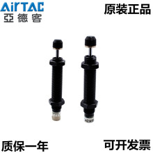 AirTAC�ǵ¿Ϳɵ�������ACJ1007 1210 1412 2020 2525 2550 N