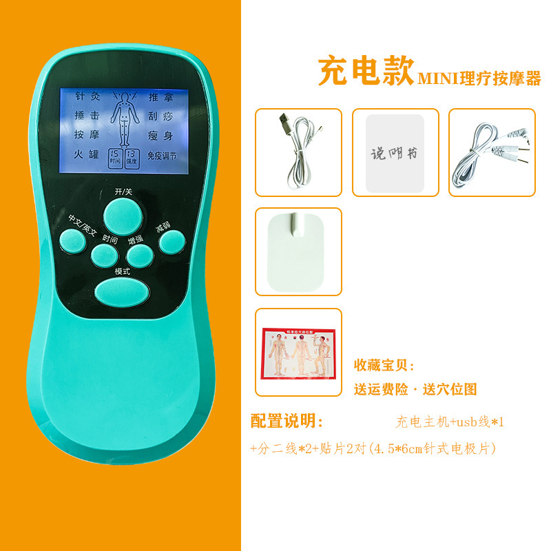 メーカー現物カラースクリーン二重出力充電デジタル経絡理学療法器パルスマッサージ器卸売り|undefined