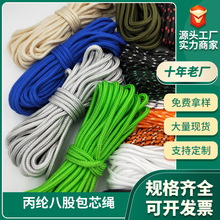 �S�ҬF؛3mm-10mm��ɫ�˹ɱ��]��о�K�ӎ����L�K���������K�����K