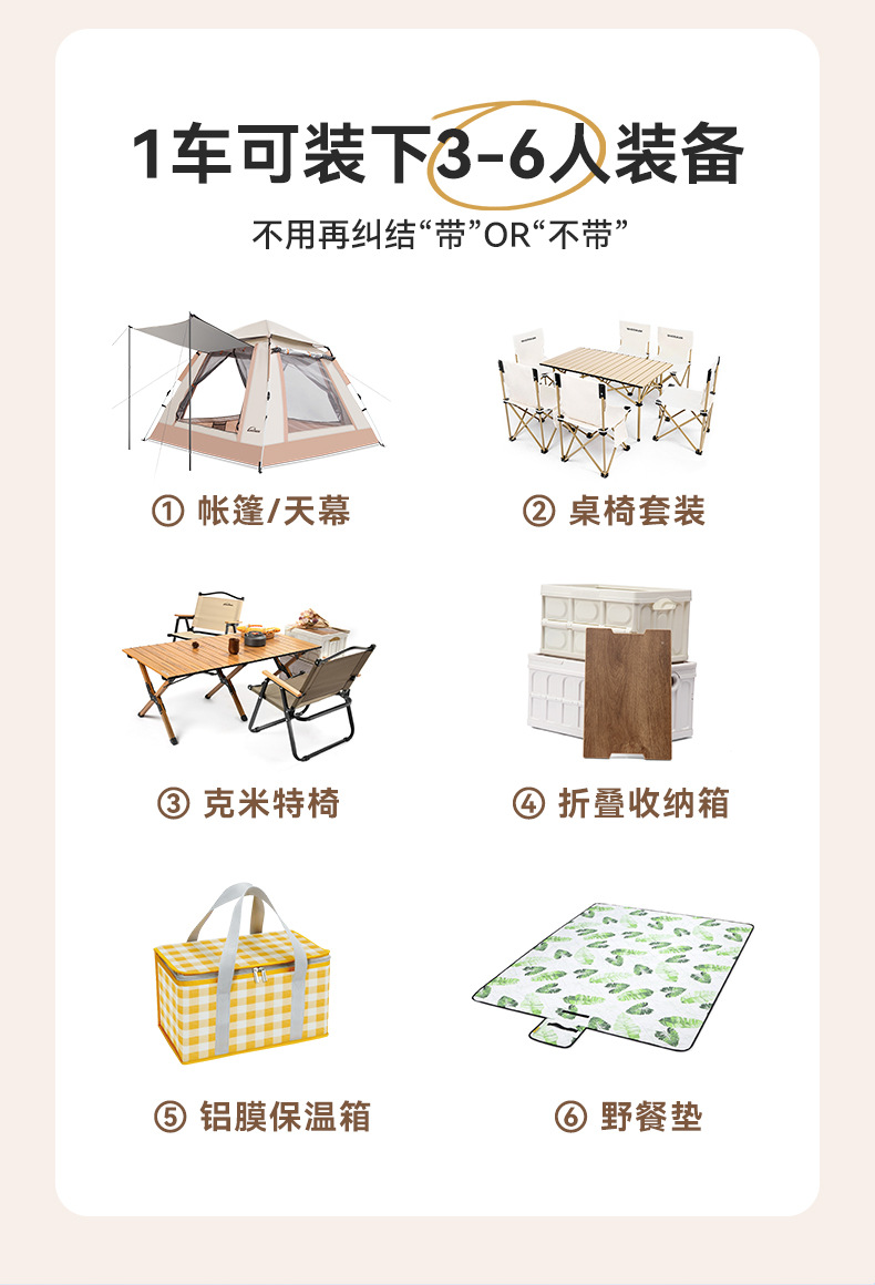 營地車詳情150L_04