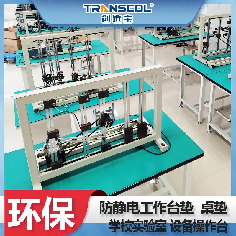 ֱ̨ ӳѧУʵҷ繤̨ 