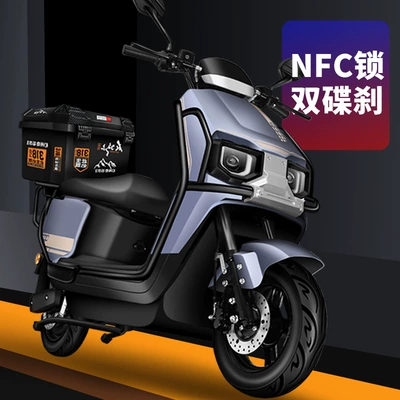 Sky Electric Motorcycle Adult Battery Elektrikli motosikletlər - gray-bumper-trunk-version-60v26ah-black-gold-graphene-battery-nfc-unlocking-72v-and-above