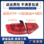 奥迪b8刹车后尾灯转向灯
