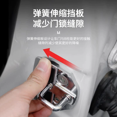 Interior Decoration Silent Noise-proof Noise-proof – Other Automotive Interior Supplies