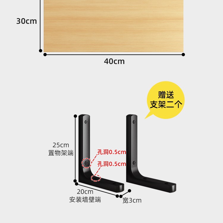 壁の棚の壁の本棚の壁の仕切り板の壁の棚の壁掛け式の板のブラケットの子は一字の板をぶら下げます。