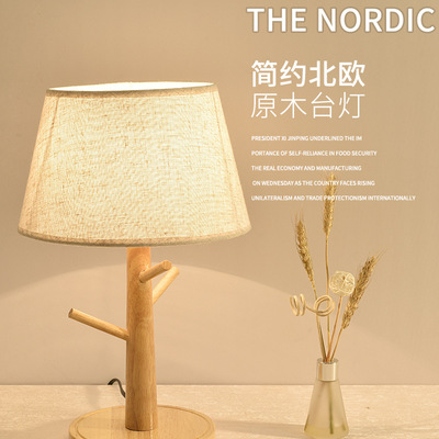 跨境木质护眼小台灯LED喂奶北欧简约温馨浪漫创意卧室床头小夜灯|ms