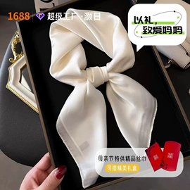 围巾;丝巾;披肩