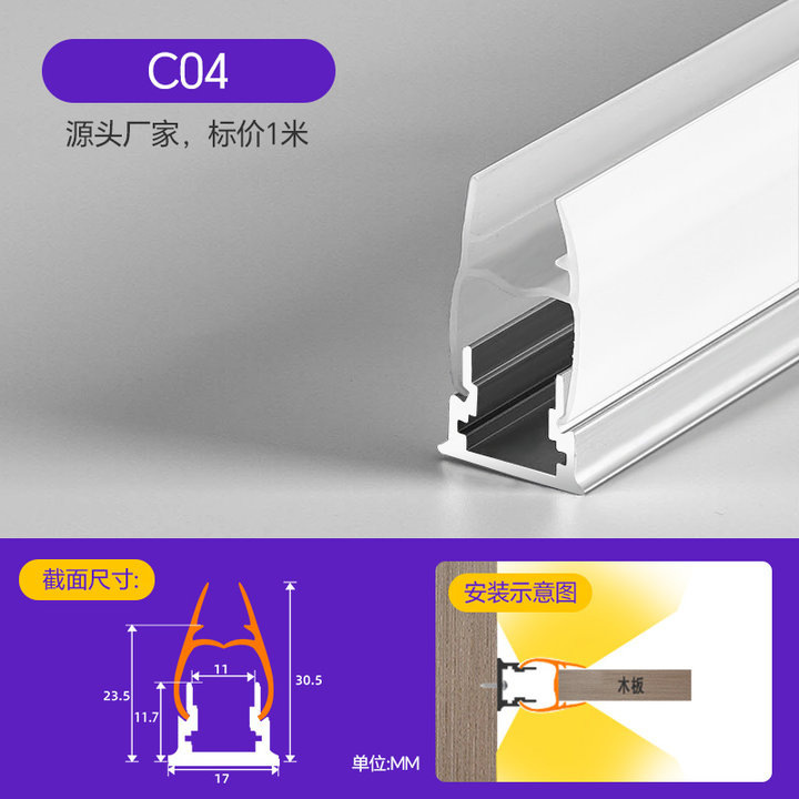 橱柜灯led柜底嵌入式层板灯酒柜衣柜灯带卡槽明装铝型材线型灯槽|undefined
