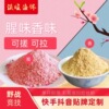 Send Wang Crucian carp Bait Milk Large board Fishing bait Black Pit Wild fish bulk factory wholesale