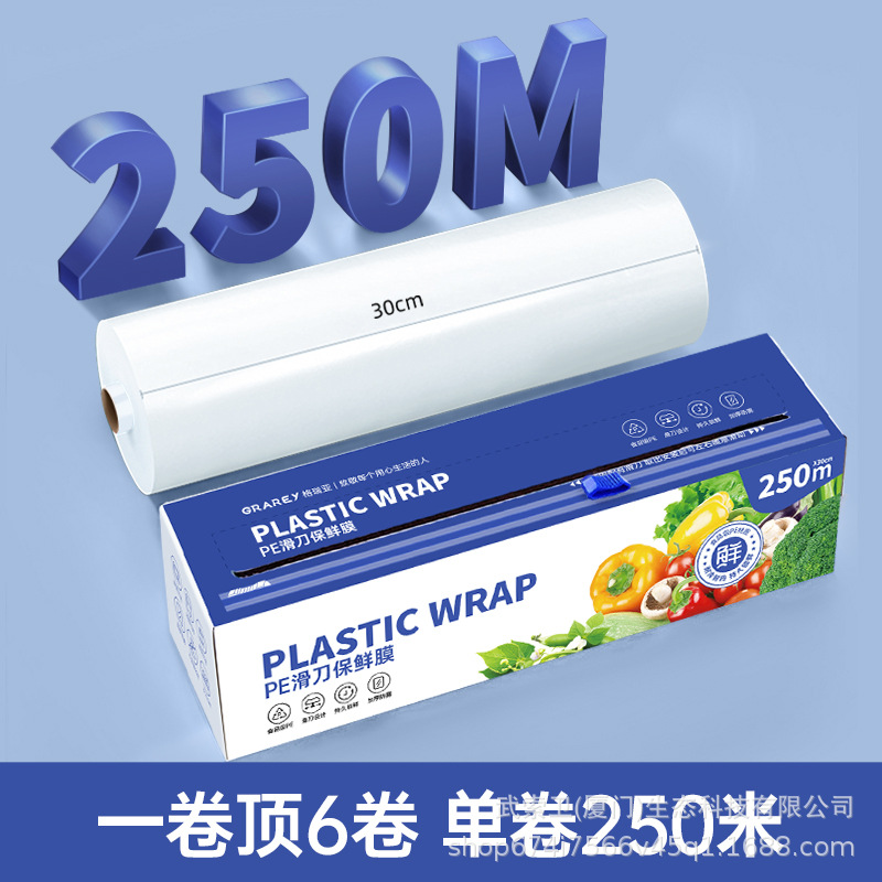 Pe Sliding Knife Cling Film 250m X30Cm Anti-Fog Tear-Off Type Sliding Knife No-Tear Waterproof Fresh-Keeping Anti-Fog Fresh-Keeping