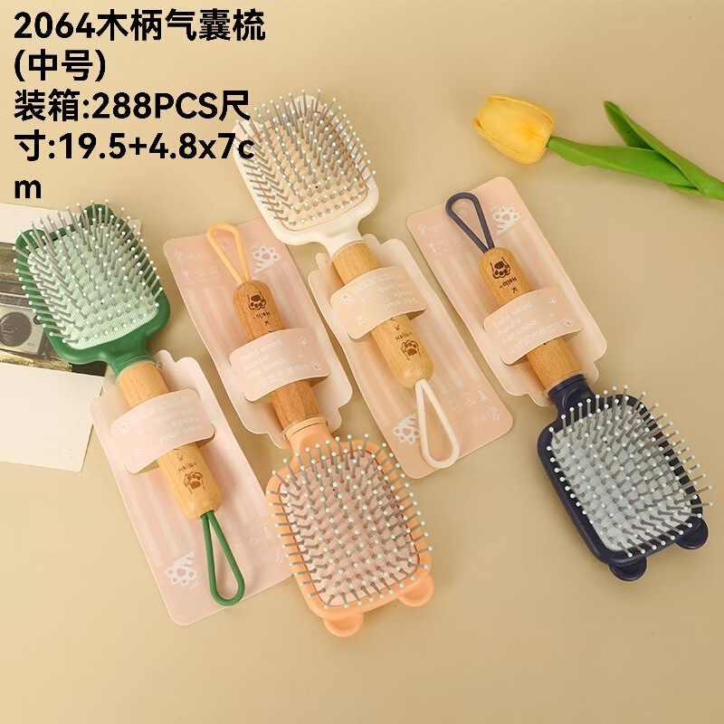 新品木柄櫛エアバッグマッサージ櫛カール櫛マッサージ頭皮ブロースタイリング静電気防止レディースロングヘア櫛|undefined