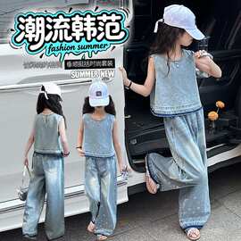 女童夏季新款2026韩版背心牛仔阔腿裤两件套中大童时尚烫钻牛仔套