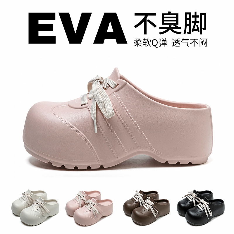Baotou Half-Slip Sandals for Women, New Summer Style, Fashionable and Versatile, Non-Slip, Wear-Resistant, Anti-Odor, Breathable, Thick-Soled Sandals for Women